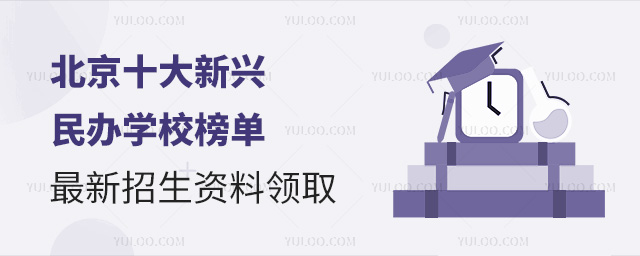 2025걱ʮdkW(xu)УYI(lng)ȡ