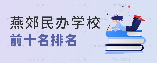 ོkW(xu)УǰʮW(xu)УW(xu)M(bio)(zhn)
