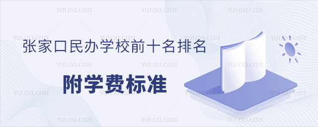 ҿkWУǰʮWM˜