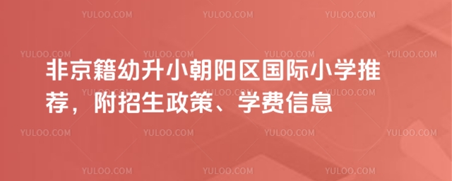 ꖅ^(q)ǾСHСW(xu)]