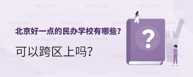 һckW(xu)УЩԿ^(q)φ