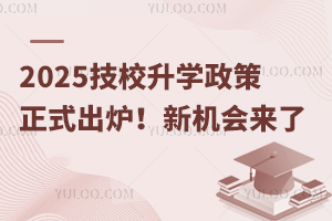 2025УWʽtC
