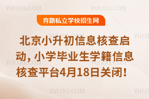 2025걱СϢ˲醢ӣСW(xu)I(y)W(xu)Ϣ˲ƽ_418P(gun)]