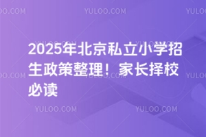 2025걱˽СW(xu)LУx