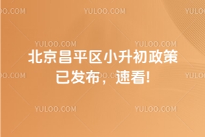 2025걱ƽ^(q)СѰl(f)ٿ!