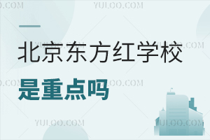 |tW(xu)Уc(din)