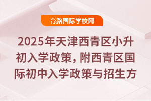 2025^(q)СW(xu)^(q)HW(xu)cʽ