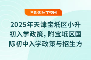 2025?q)^(q)СW(xu)^(q)HW(xu)cʽ