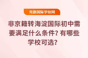 ǾD(zhun)HҪMʲôlЩW(xu)x