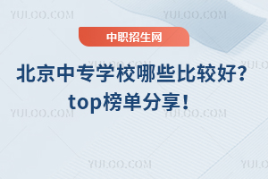 2025걱ЌW(xu)УЩ^ãtopη