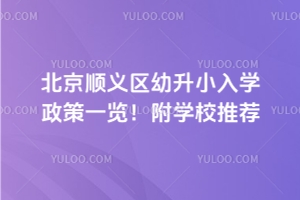 2025걱x^(q)СW(xu)һ[W(xu)У]