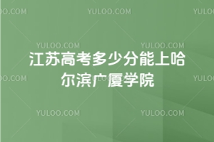 2025꽭K߿ٷϹIVBW(xu)Ժ2022 - 2024ȡ?jn)?sh)λ