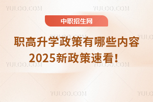 W(xu)Щ(ni)ݣ2025ٿ