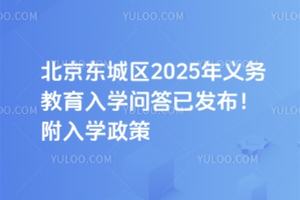|ǅ^(q)2025x(w)W(xu)Ѱl(f)W(xu)