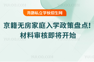 2025꾩oͥW(xu)߱Pcό˼_ʼ