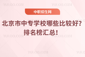 2025걱ЌW(xu)УЩ^ãR