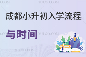 2025ɶСW(xu)crgѹУP(gun)I