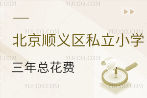2025Сؿx^(q)˽СW(xu)꿂M(fi)A(y)W(xu)M(fi)+סM(fi)+W(xu)sM(fi)