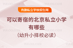 Լ޵ı˽СW(xu)Щ2025СУx