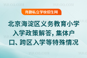 2025^(q)x(w)СW(xu)W(xu)߽wڡ^(q)W(xu)rָ
