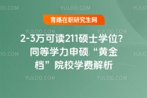 2-3fx211TʿW(xu)λͬȌW(xu)TSnԺУW(xu)M