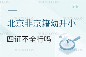 2025걱ǾСCȫІ߀Щaȴʩ