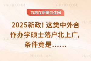 2025@kW(xu)TʿϏVlǡ