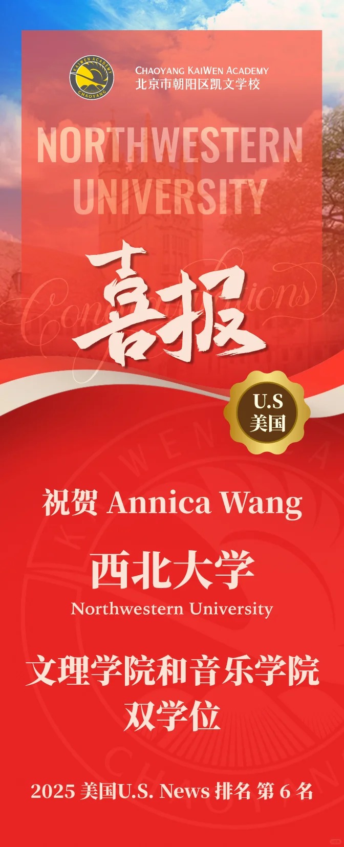 ݈(bo)ꖄPϲW(xu)pW(xu)λ