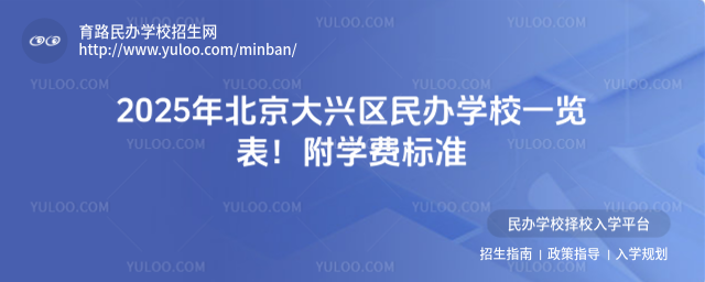 2025걱d^(q)kW(xu)Уһ[W(xu)M(fi)(bio)(zhn)