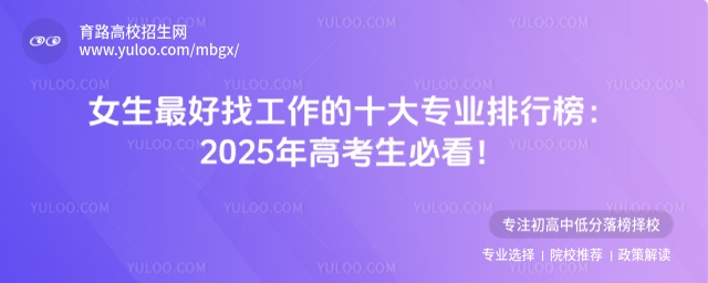 Ůҹʮ󌣘I(y)а2025߿ؿ
