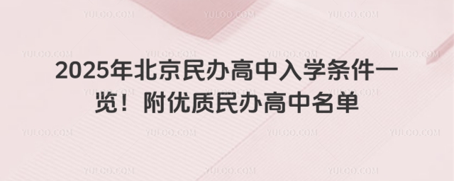 2025걱kW(xu)lһ[(yu)|(zh)k