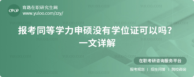 2025(bo)ͬȌW(xu)T](mi)ЌW(xu)λCԆһԔ.jpg