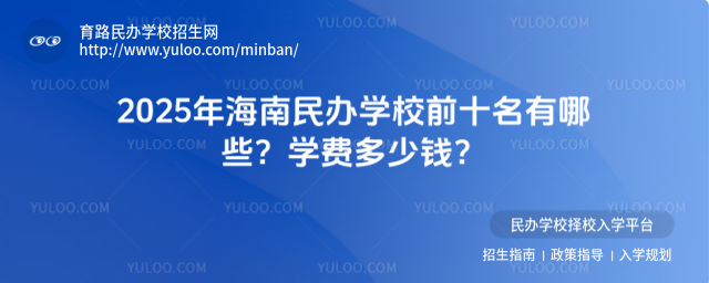 2025꺣kW(xu)УǰʮЩW(xu)M(fi)X_6825b7b54abde6.94128481.jpg