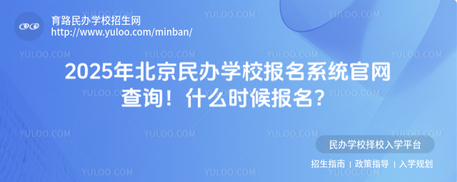 2025걱kW(xu)У(bo)ϵy(tng)پW(wng)ԃʲôr(sh)(bo)_6826f81cb322a0.63413775.jpg