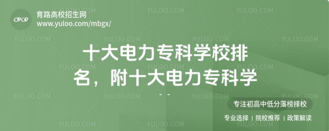 ʮƌW(xu)УʮƌW(xu)У