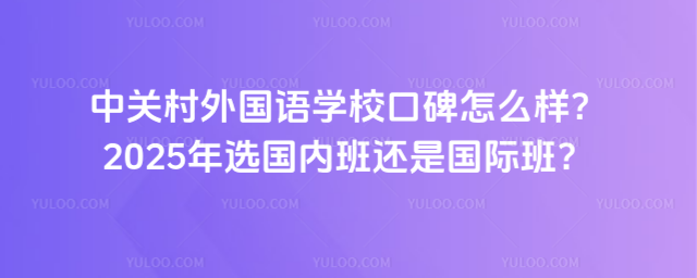 P(gun)ZW(xu)Уڱô2025x(ni)߀ǇH