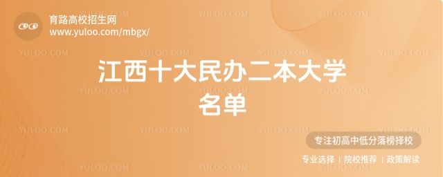 2025ʮkW(xu)(yu)|(zh)kԺУ]