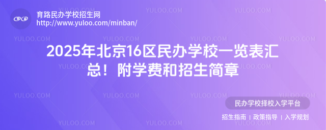 2025걱16^(q)kW(xu)Уһ[RW(xu)M(fi)(jin)