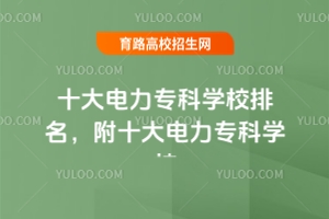 ʮƌW(xu)УʮƌW(xu)У
