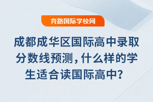 2025ɶA^(q)(gu)Hȡ?jn)?sh)A(y)y(c)ʲôӵČW(xu)mx(gu)H