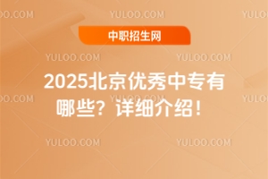 2025(yu)ЌЩԔ(x)B