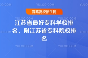 KʡÌ(zhun)ƌW(xu)УKʡ(zhun)ԺУ