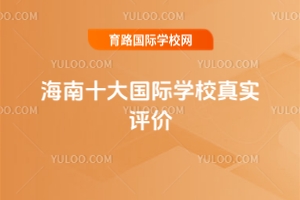 ʮHWУ挍ur2025Уؿ