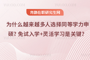 2025ʲôxͬȌW(xu)TԇW(xu)+`W(xu)(x)