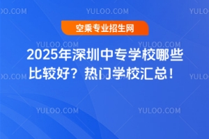 2025ЌW(xu)УЩ^TW(xu)УR