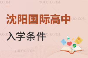 (yng)(gu)HW(xu)l