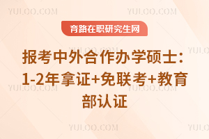2025kW(xu)Tʿ1-2C+(lin)+J(rn)C