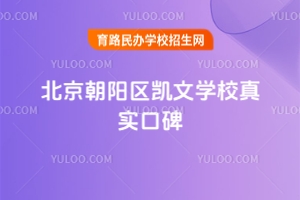 ꖅ^(q)PČW(xu)У挍(sh)ڱ