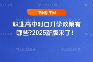 I(y)ЌW(xu)Щ?2025°