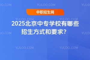 2025ЌW(xu)УЩʽҪ